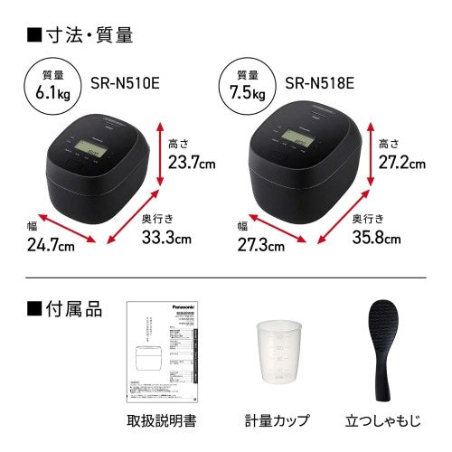 Panasonic パナソニック 可変圧力IHジャー炊飯器 おどり炊き SR-N510E-K 5.5合 ブラック