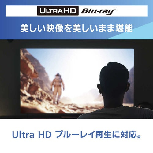 Panasonic パナソニック 全自動ディーガ ブルーレイレコーダー DMR-4X1010 10TB 4K内蔵 8ch全録