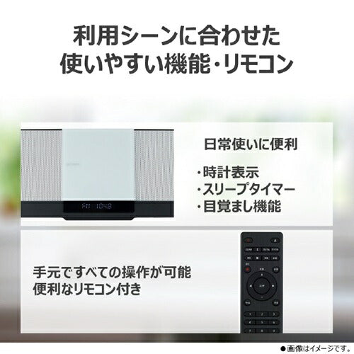ミニコンポ スリムサウンドシステム AUREX ホワイト 東芝 AX-WSS60(W)