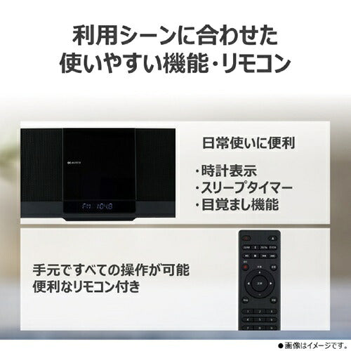 ミニコンポ スリムサウンドシステム AUREX ブラック 東芝 AX-WSS60(K)