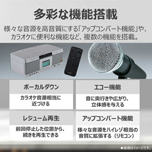 CDラジカセ ワイドFM対応 ハイレゾ対応 Bluetooth対応 シルバー 東芝 AX-KCR90-S