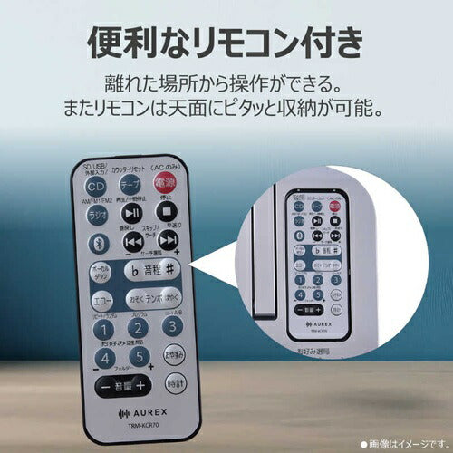 CDラジカセ ワイドFM対応 Bluetooth対応 シルバー 東芝 AX-KCR70-S