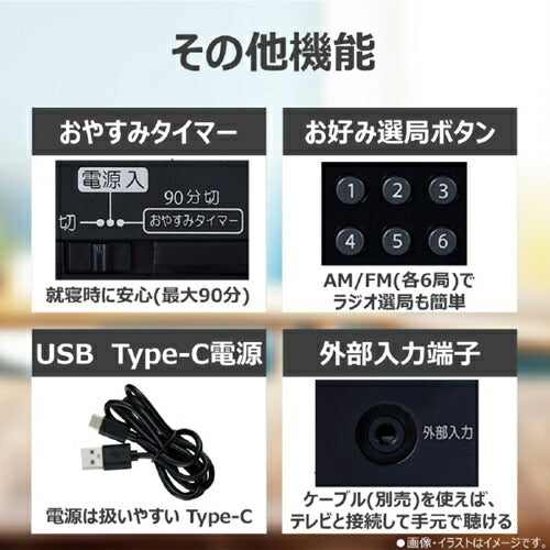 ホームラジオ LEDライト付き AUREX ブラック 東芝 AX-SHR70(K)