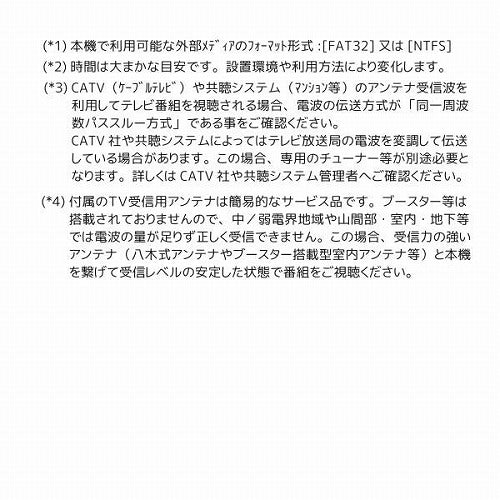 14インチフルセグDVDプレーヤー ヒロコーポレーション HAK-141FLG