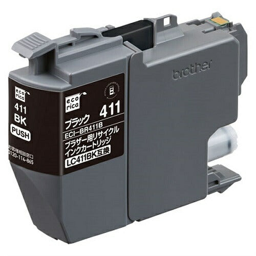 リサイクルインクカートリッジ 単体 ブラック エコリカ ECI-BR411B
