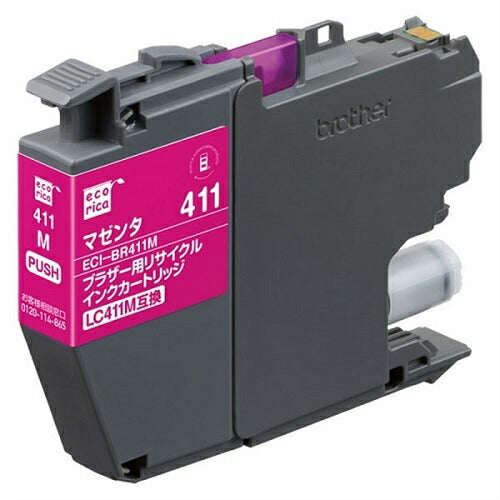 リサイクルインクカートリッジ 単体 マゼンタ エコリカ ECI-BR411M