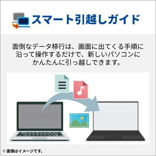 富士通 デスクトップパソコン FMVF55L1WA FMV Desktop F 23.8型 Windows11 Home AMD Ryzen5 メモリ:16GB SSD:512GB Microsoft 365 Personal 2026年1月モデル ホワイト
