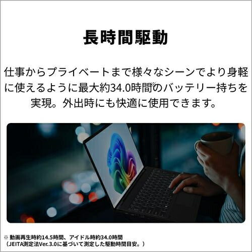 ノートパソコン FMV Note U 14型 WUXGA Core Ultra 5 16GB 512GB Windows 11 Office OP付 ピクトブラック 富士通 FMVU59L1BA