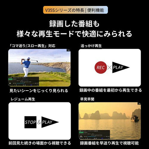 テレビ 24型 REGZA 24V35S ハイビジョン 液晶 地デジ BS CS 外付けHDD対応 V35Sシリーズ