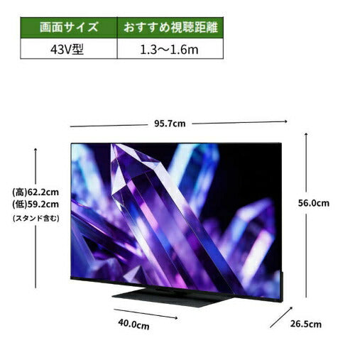 REGZA レグザ 43V型 4K液晶テレビ 43Z890S タイムシフトマシン対応
