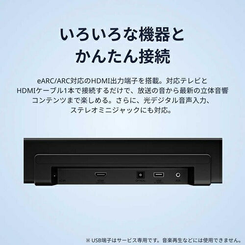 TVS REGZA レグザ 2.1ch サウンドシステム RA-B200 テレビスピーカー