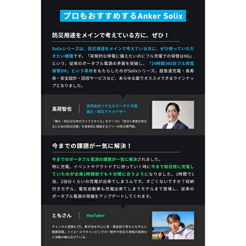 ポータブル電源 767 Portable Power Station (GaNPrime PowerHouse 2048Wh) アンカー A1780512