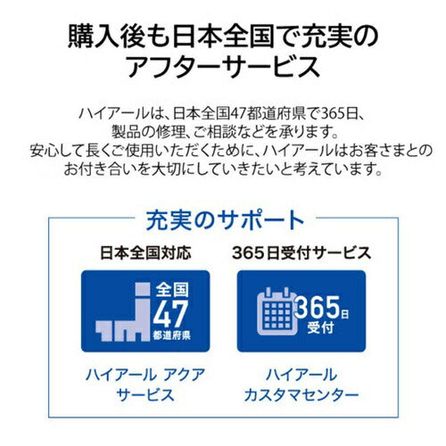 ハイアール 窓用エアコン JA-W16B-W 冷房専用 ノンドレン 4~7畳用 ホワイト