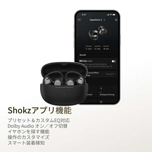 Shokz ショックス 完全ワイヤレスイヤホン OpenDots 2 SKZ-EP-000069 イヤーカフ型 ブラック