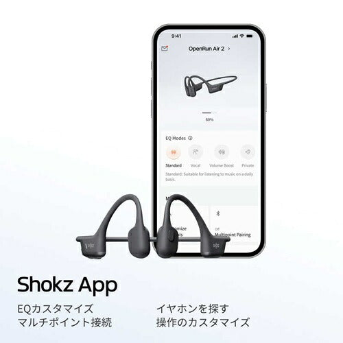 Shokz ショックス 骨伝導ワイヤレスイヤホン OpenRun Air 2 SKZ-EP-000079 IP55防塵防水 ブラック