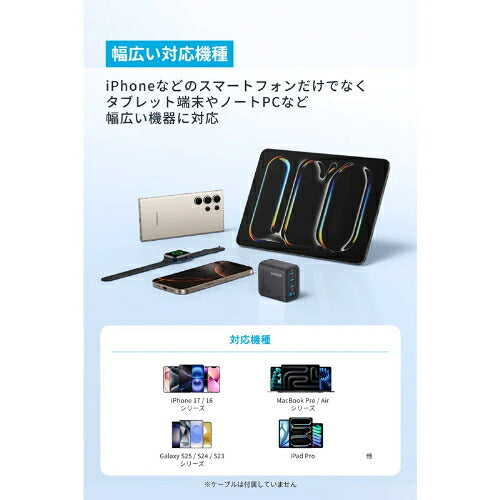 Anker アンカー AC充電器 Zolo Charger A121CN11 70W 4ポート