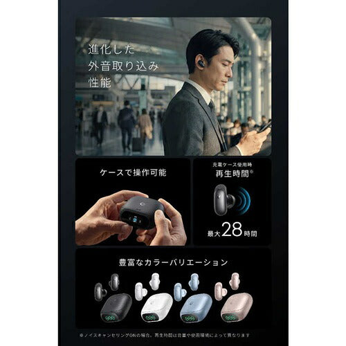 Anker アンカー 完全ワイヤレスイヤホン Soundcore Liberty 5 Pro D1203N21 パールホワイト