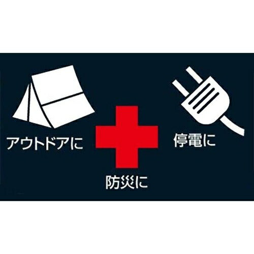 スライド式ハンディランタン 2サイズセット グリーン トレードワン 30492