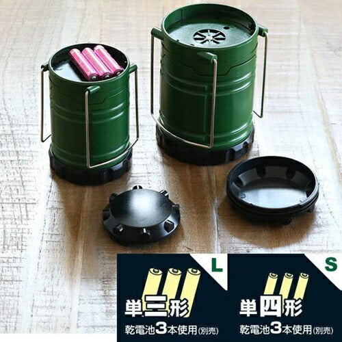 スライド式ハンディランタン 2サイズセット グリーン トレードワン 30492