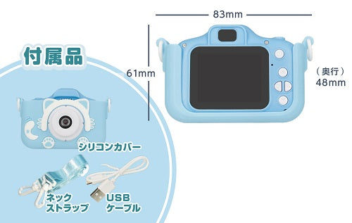 キッズカメラ 写真や動画、ゲームもできる BlueMake TK-Z01BL