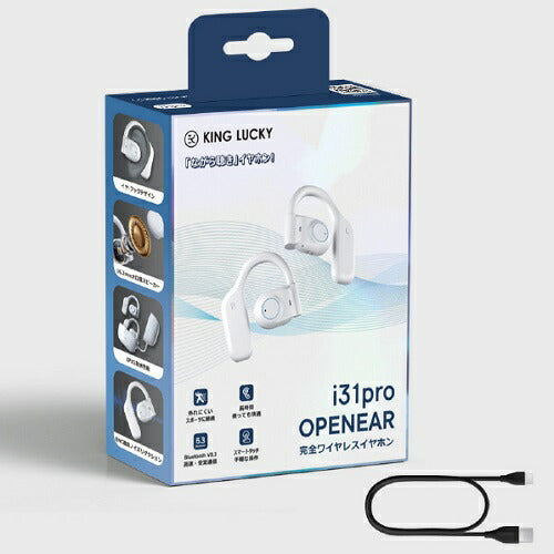 完全ワイヤレスオープンイヤー型 空気伝導式イヤフォン i31 PRO ホワイト KINGLUCKY I31PROWH