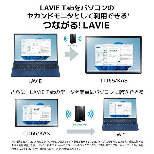11型Androidタブレット LAVIE Tab T11 ルナグレー NEC PC-T1165KAS