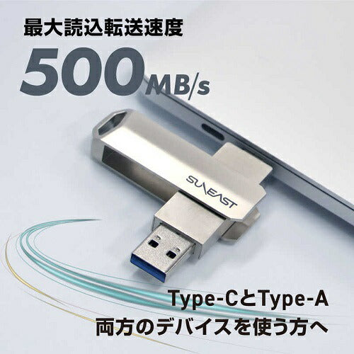 ポータブルSSD 外付け Revolve R5 512GB プラチナシルバー SUNEAST SE-PS0512G2LO1SF