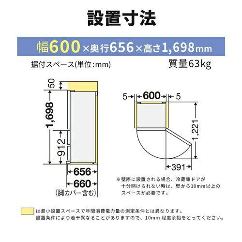 MITSUBISHI 三菱電機 3ドア冷蔵庫 MR-CX33N-W 330L 右開き ホワイト