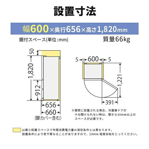 MITSUBISHI 三菱電機 3ドア冷蔵庫 MR-CX37N-B 365L 右開き ブラック