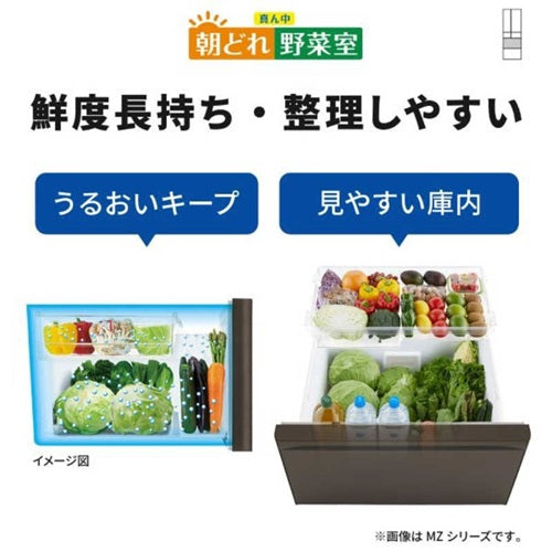 冷蔵庫 置けるスマート大容量 MDシリーズ 451L 右開き 三菱 MR-MD45N(W) フラットリネンホワイト