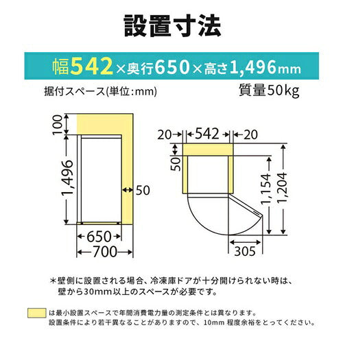 MITSUBISHI 三菱電機 218L 前開き式冷凍庫 MF-U22P-W マットホワイト 右開き