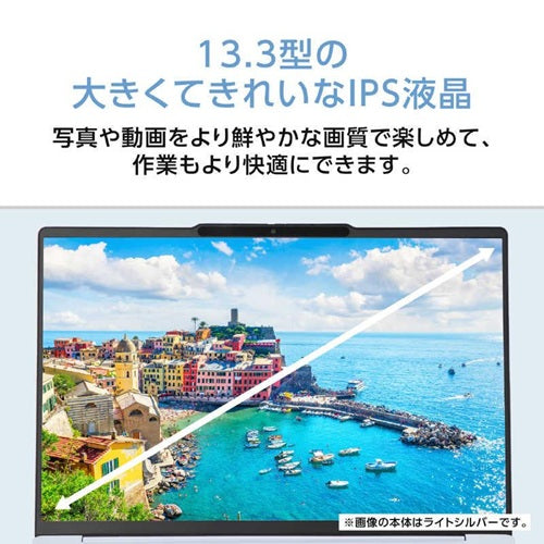 NEC ノートパソコン 13.3型 LAVIE N13 Slim PC-N1355LAS ライトシルバー Windows11 Ryzen 5 7535HS メモリ 16GB SSD 512GB WUXGA Office2024