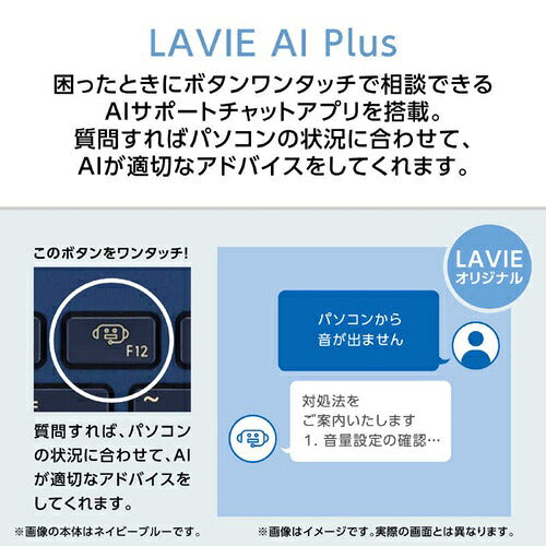 NEC エヌイーシー ノートパソコン LAVIE N15 PC-N1555KAL2 15.6型