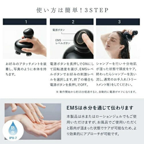 MYTREX マイトレックス EMSヘッドスパプロ MT-EHP22B 電動頭皮ブラシ 美顔器