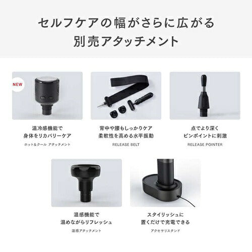 MYTREX マイトレックス ハンディ振動マシン リバイブ2 MT-RB2-24M-B