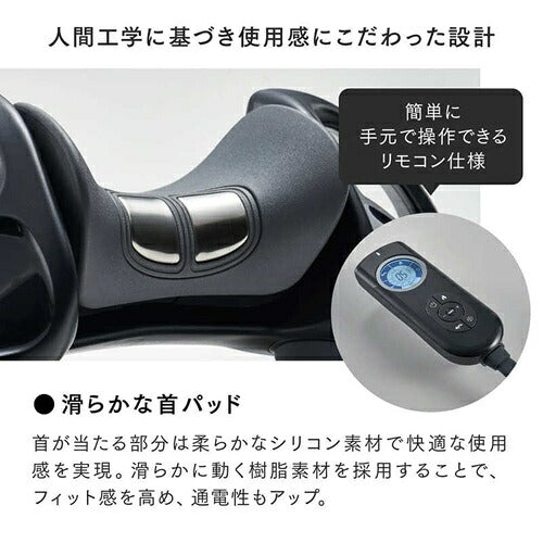 MYTREX マイトレックス EMS電動ネックストレッチャー MT-WRN25B