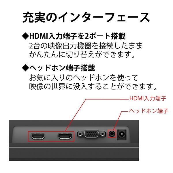 FUJITSU 富士通 23.8型PCモニター VTF24021BT FHD IPS ノングレア