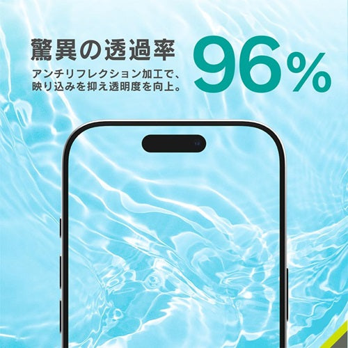 for iPhone 精密設計ケース専用 レンズ保護ガラス iPhone 17 | iPhone 16 | iPhone 16 Plus クリア/超高透明 トリニティ TR-IP25M2-LGL-ARCC