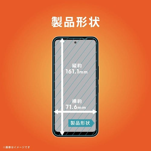 Trinity トリニティ AQUOS wish6 画面保護強化ガラス TR-AQ26W-GLI-CSCC カドピタ