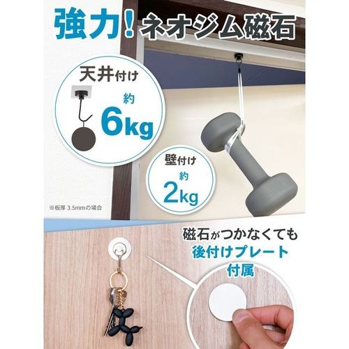 マグッピ 強力マグネットフック ブラック 1パック 4個入 ジット MGF-K4