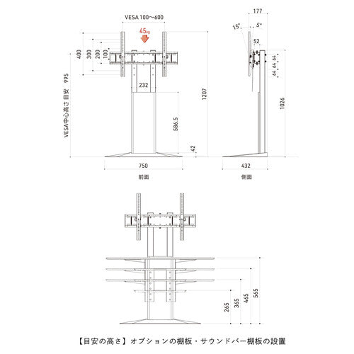 朝日木材加工 壁寄せテレビスタンド WS-RS750(AG) アッシュグレー