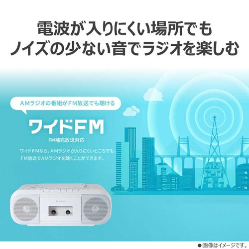 TOSHIBA 東芝 CDラジカセ AUREX AX-KCR60(W) カセットレコーダー ホワイト