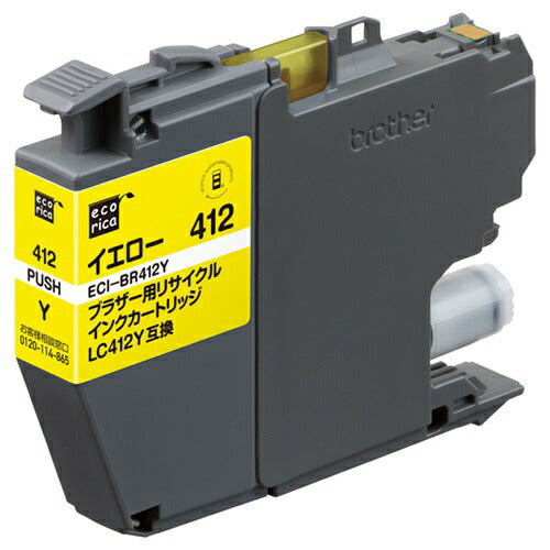 リサイクル インク カートリッジ LC412Y 互換 イエロー エコリカ ECI-BR412Y