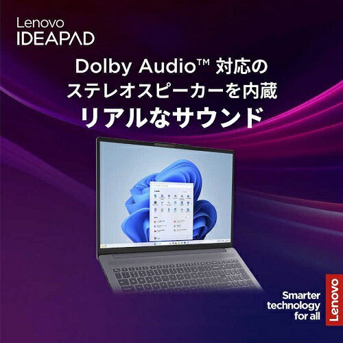 16型ノートパソコン IdeaPad Slim 3i Gen 10 レノボ 83K20018JP