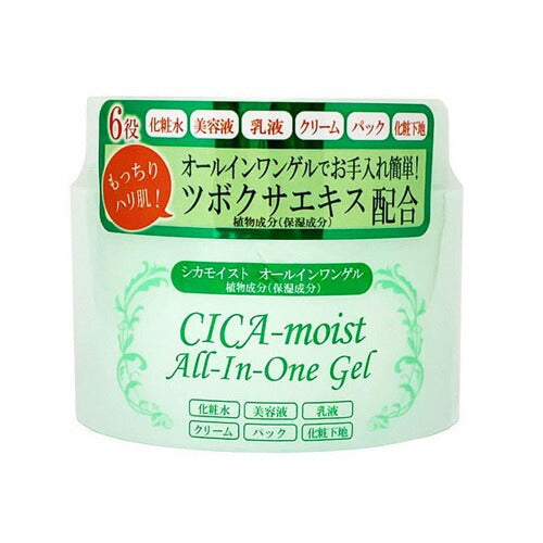 プレスカワジャパン CICA配合 ツボクサエキス オールインワンゲル 化粧水 美容液 乳液 クリーム パック 化粧下地 CICA moist All-in-one Gel 280g