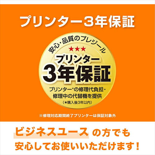 Plaisir プレジール エプソン KAM-C-L対応 互換インク シアン PLE-EKAML-C 残量表示対応
