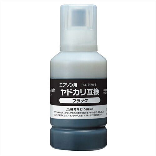 Plaisir プレジール エプソン YAD-BK対応 互換インクボトル ブラック ヤドカリ互換 PLE-EYAD-B 通常容量