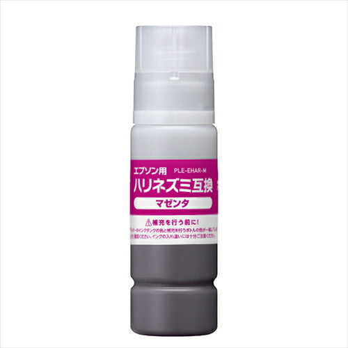 Plaisir プレジール エプソン HAR-M対応 互換インクボトル マゼンタ ハリネズミ互換 PLE-EHAR-M