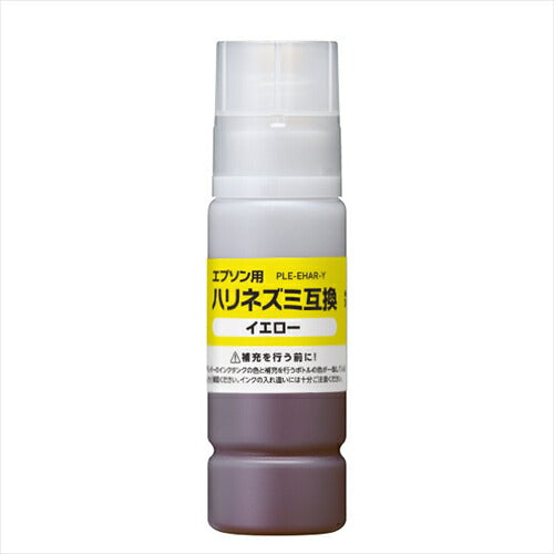 Plaisir プレジール エプソン HAR-Y対応 互換インクボトル イエロー ハリネズミ互換 PLE-EHAR-Y