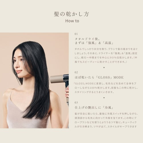 マイナスイオンヘアドライヤー 大風量 遠赤外線 軽量 モカ 絹女 KH302